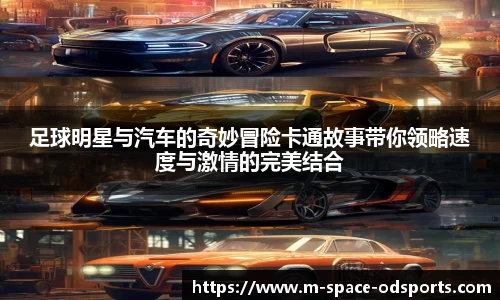 OD体育官网