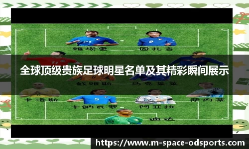 OD体育官方网站