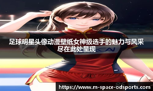 OD体育官网