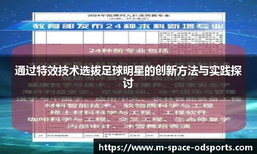 OD体育平台