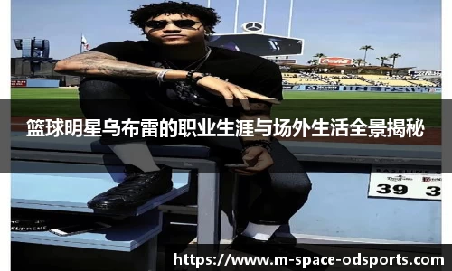 OD体育平台